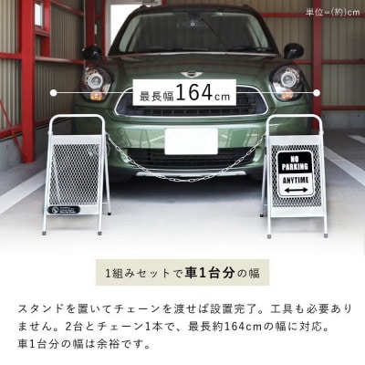 チェーンスタンド Hide Out Works【ブラック】　1セット
