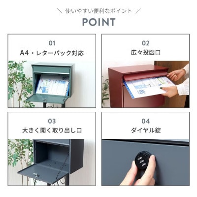 置き型 スタンドポスト Cello(チェロ)【レッド】　1台