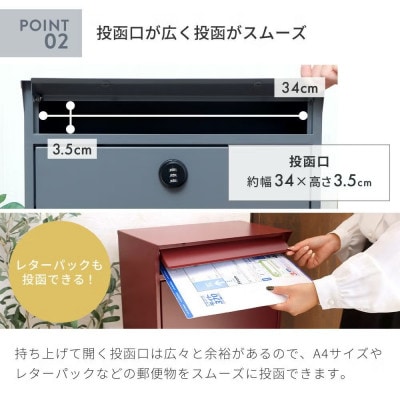 置き型 スタンドポスト Cello(チェロ)【レッド】　1台