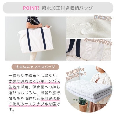 ベビーマットレス Peek-a-boo(ピッカーブー) 【イブルグレージュ】　120cm×70cm