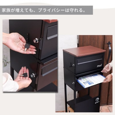 追加ボックス《単品》置き配ポスト Ural(ウラル) 専用【ブラック】　1台
