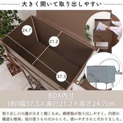 ポスト 置き型 スタンドポスト Lappi(ラッピ) 【ブラウン】　1台