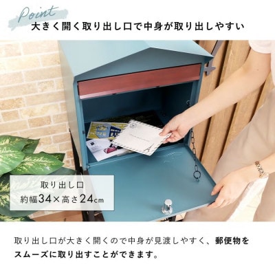 ポスト 置き型 スタンドポスト Moil(モイル)【ブラック】　1台