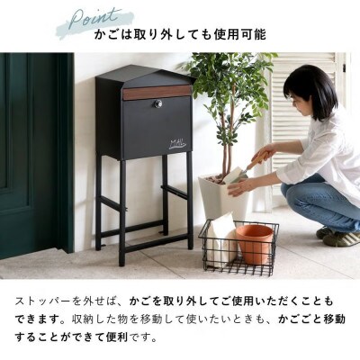 ポスト 置き型 スタンドポスト Moil(モイル)【ブラック】　1台