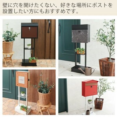 ポストスタンド《単品》TIERRA(ティエラ)2本脚タイプ 【ブラック】　1台