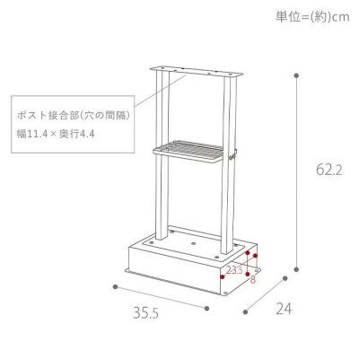ポストスタンド《単品》TIERRA(ティエラ)2本脚タイプ 【ブラック】　1台