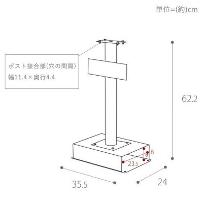 ポストスタンド《単品》TIERRA(ティエラ)1本脚タイプ 【ブラック】　1台