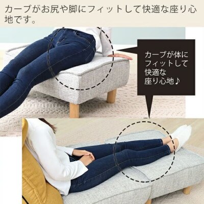 オットマン《単品》 Confi(コンフィ)【グレー】　1台
