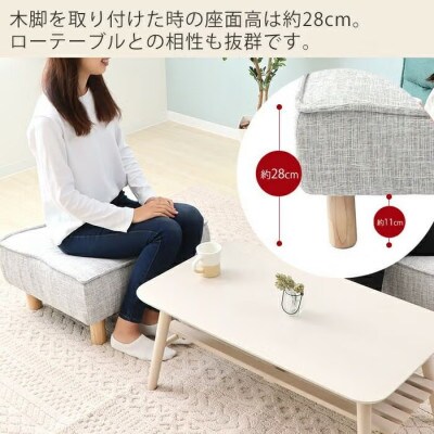 オットマン《単品》 Confi(コンフィ)【グレー】　1台
