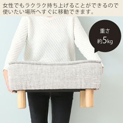 オットマン《単品》 Confi(コンフィ)【グレー】　1台
