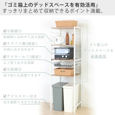 ゴミ箱上ラック Echo(エコー)【 アッシュ】幅52cm