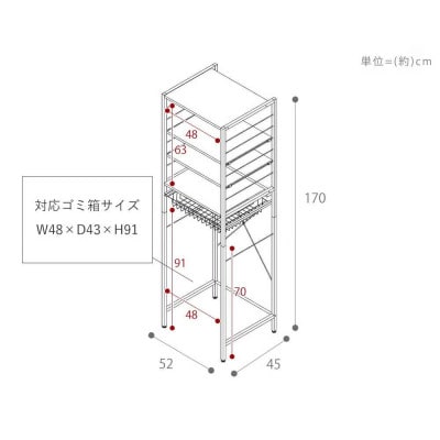 ゴミ箱上ラック Echo(エコー)【 アッシュ】幅52cm