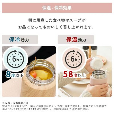 ステンレススープジャー(500ml) hippo(ヒッポ)【ウッドホワイト】