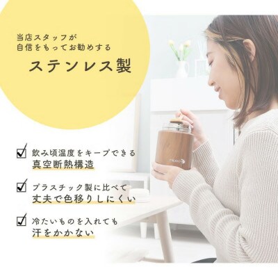 ステンレススープジャー(500ml) hippo(ヒッポ)【ウッドホワイト】