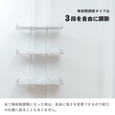 突っ張り ランドリーラック Echo(エコー)【アッシュ】　棚幅60cm