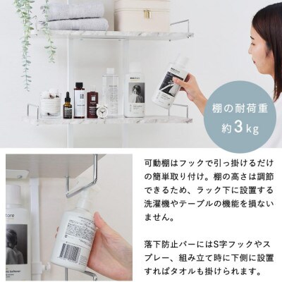 突っ張り ランドリーラック Echo(エコー)【ウッドブラウン(木目柄)】　棚幅60cm