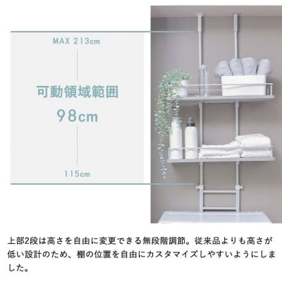突っ張り ランドリーラック Echo(エコー)【モルタルグレー】　棚幅60cm(ロータイプ)