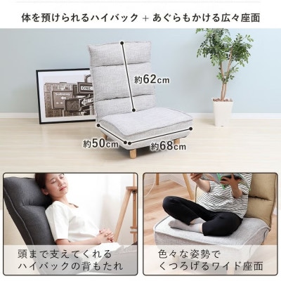 木脚付きソファ Confi(コンフィ)【チャコール】　1脚
