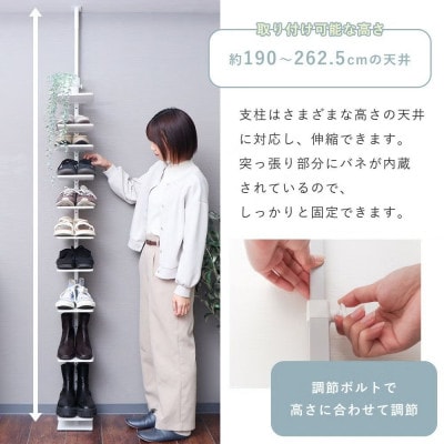 突っ張りシューズラック Echo(エコー)【ウッドホワイト】　1台