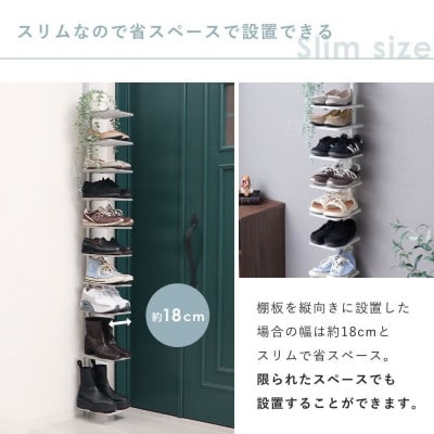 突っ張りシューズラック Echo(エコー)【ダークモルタル】　1台