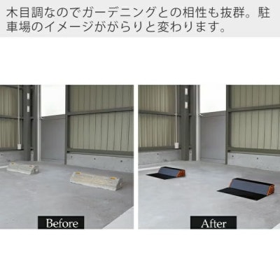 車止め Hide Out Works【ブラックモルタル】　1個