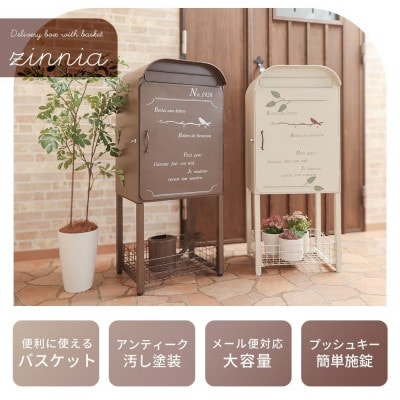 バスケット付宅配ボックス zinnia(ジーニア)【オリーブグリーン】　1台