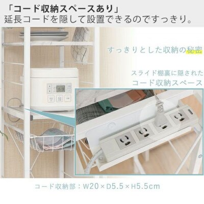 ゴミ箱上ラック スリム Echo(エコー)【マーブルホワイト】　幅32cm 1台