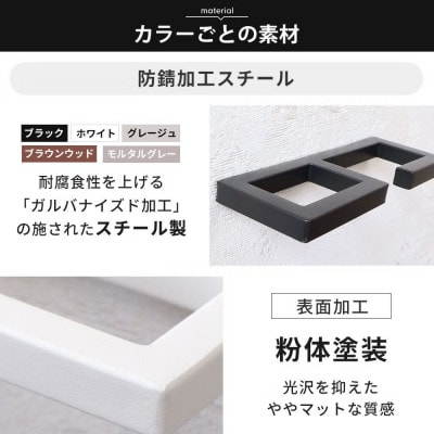 エントランスフック Credi(クレディ) 【グレージュ】　1個