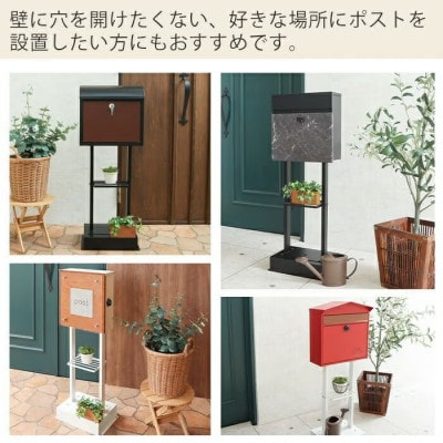 ポストスタンド《単品》TIERRA(ティエラ)2本脚タイプ 【グレー】　1台
