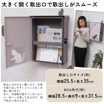壁掛けポスト miauler (ミオレ)【ベージュブラウン】　1台