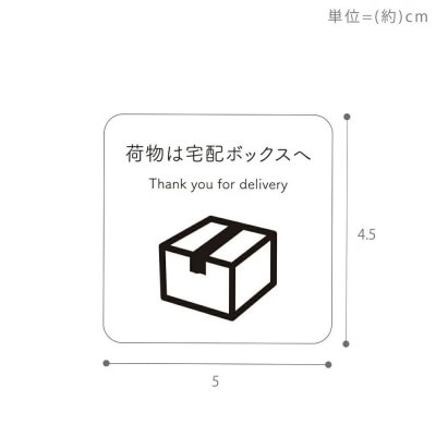 メッセージプレート 完成品【ステンレスシルバー/チラシNG ver.】 1セット