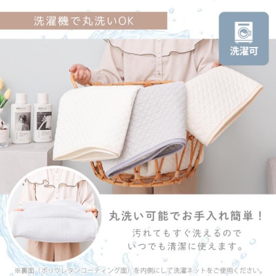 防水敷パッド Peek-a-boo(ピッカーブー) 【イブルベージュ】　120cm×70cm