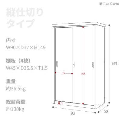 鍵付きスチール収納庫 縦仕切りタイプ DEBARA(デバラ)【ブラック/ウッドブラウン】　1台