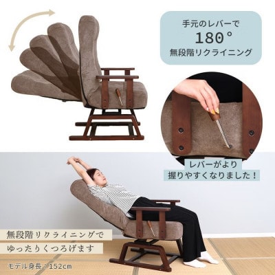 コイルバネ 高座椅子 エルデ【ブラック】 1台