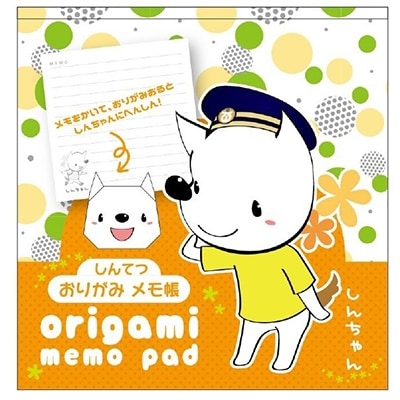神戸電鉄オリジナルグッズセット