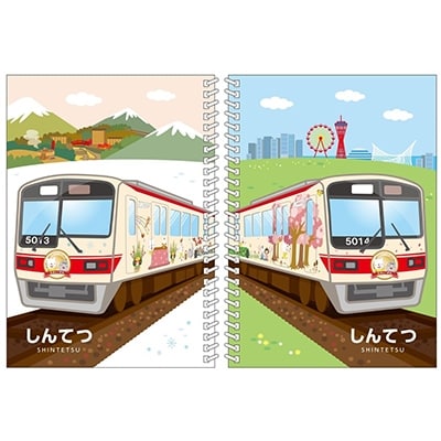 神戸電鉄オリジナルグッズセット