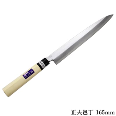 国栄 正夫包丁 白鋼 霞研ぎ 240mm