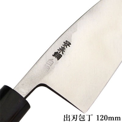 国栄 左利き用 出刃包丁 白鋼 霞研ぎ 120mm