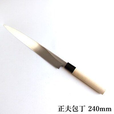 正菊 正夫包丁 SK炭素鋼 240mm