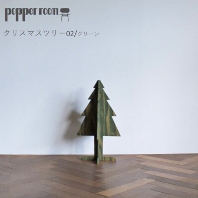 クリスマスツリー　02　グリーン