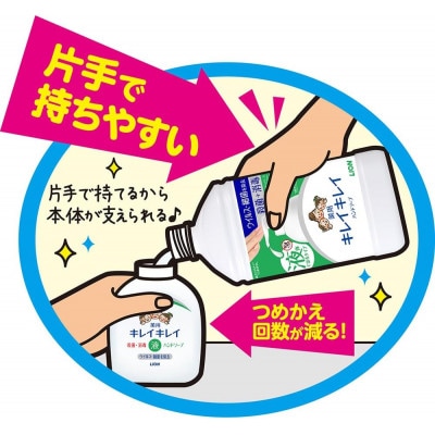 キレイキレイ薬用液体ハンドソープ(本体250ml×2本+詰め替え用800ml×6本)