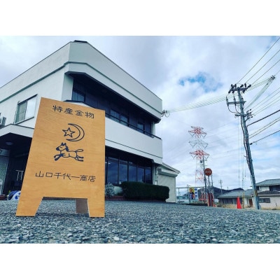 オノテツ 剪定鋏 最高級本職用 200mm 三日月型 アルミ柄