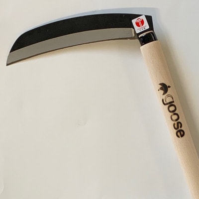 草刈り鎌 角型 165mm goose