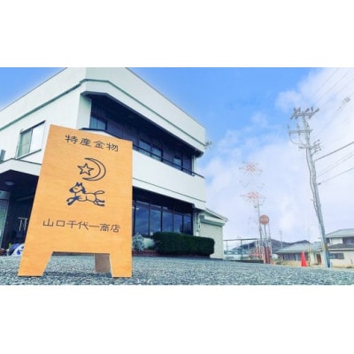 オノテツ 剪定鋏 左利き用 最高級本職用 180mm