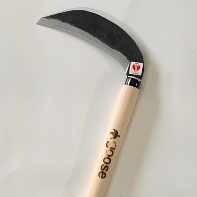 草刈り鎌 両刃 150mm goose