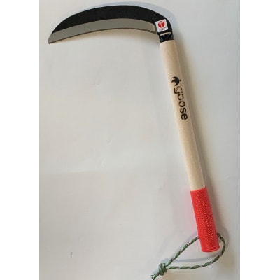 草刈り鎌 180mm goose