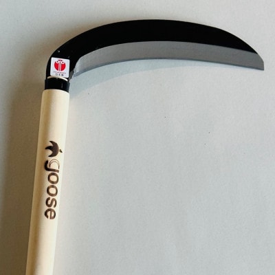 【左利き用】草刈り鎌 180mm goose