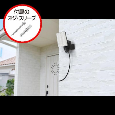 大進 コンセント式センサーライト1灯 DLA-17T100 防犯ライト 100V 防雨 屋外