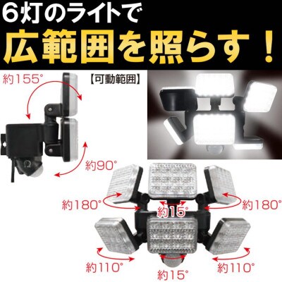 大進 LEDセンサーライト6灯式 極 DLA-10T600 防犯ライト 100V 防雨 屋外