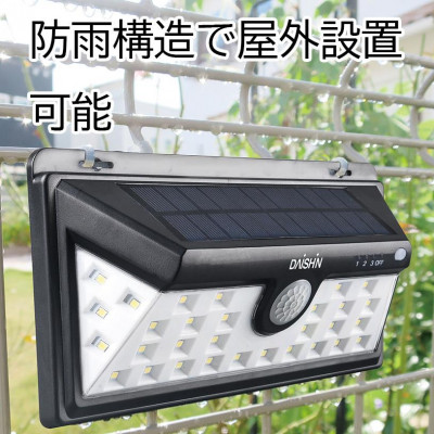 大進 広角ソーラーウォールライト DLS-WL005 防犯ライト ソーラーライト 防雨 屋外 人感